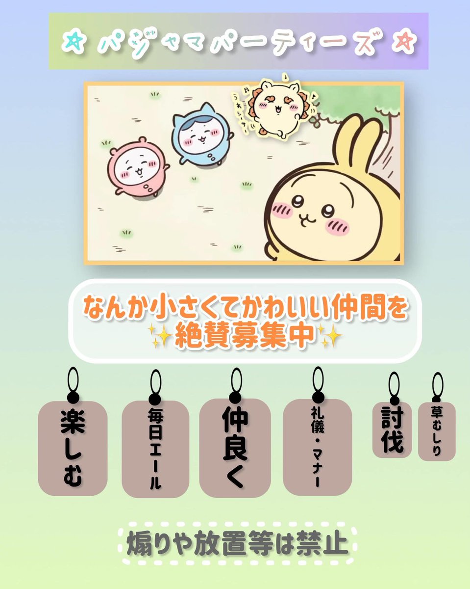 じゅんち tweet media