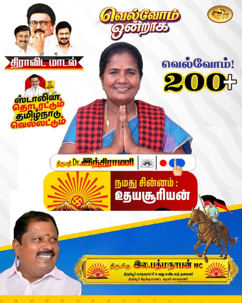 dmkpadhu's tweet photo. https://t.co/yyjhI3kskv