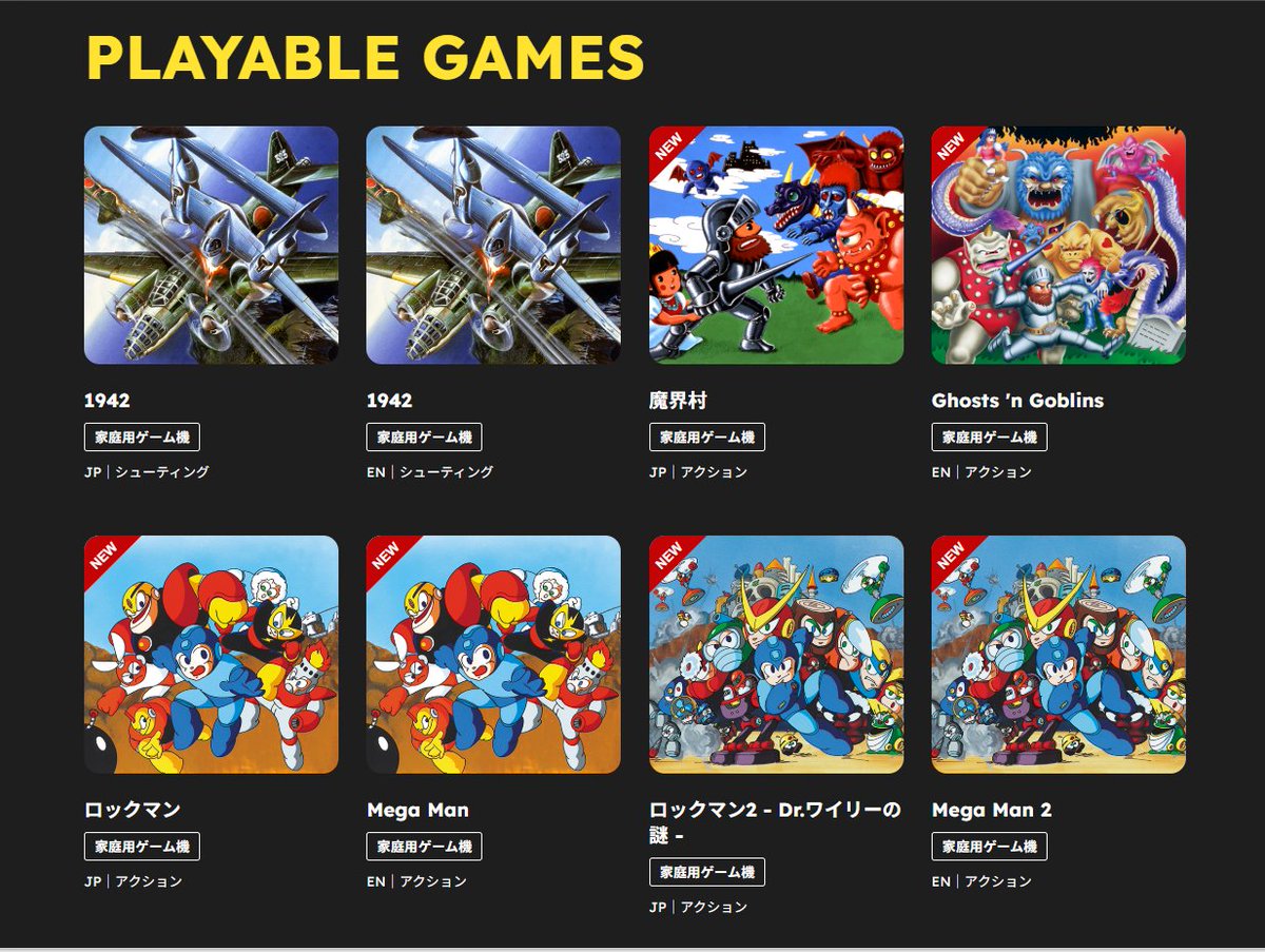 【無料・スマホ対応】Webでカプコン懐かしゲームが遊べる！『魔界村』『ロックマン2』など全21タイトル開放中。『ザ キング オブ ドラゴンズ』は初登場
gamespark.jp/article/2026/0…

期間限定で対応タイトル全開放中！