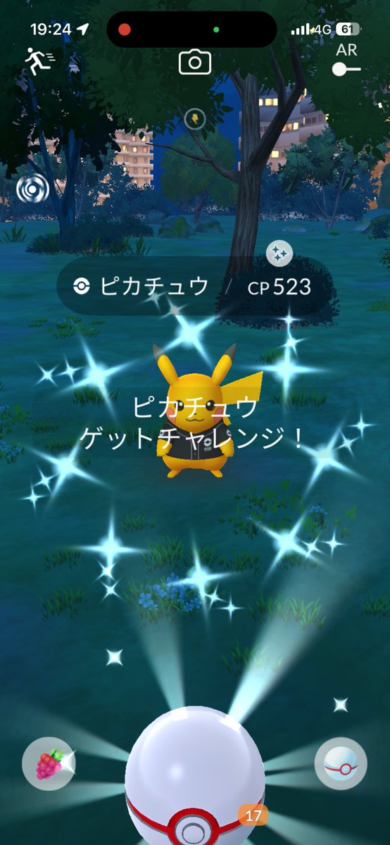 メガガルーラ tweet media