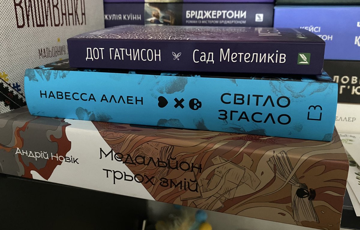 всяке буває🩷💜💙 tweet media