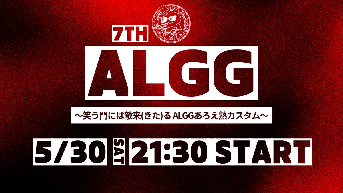 あろえ熟長 tweet media