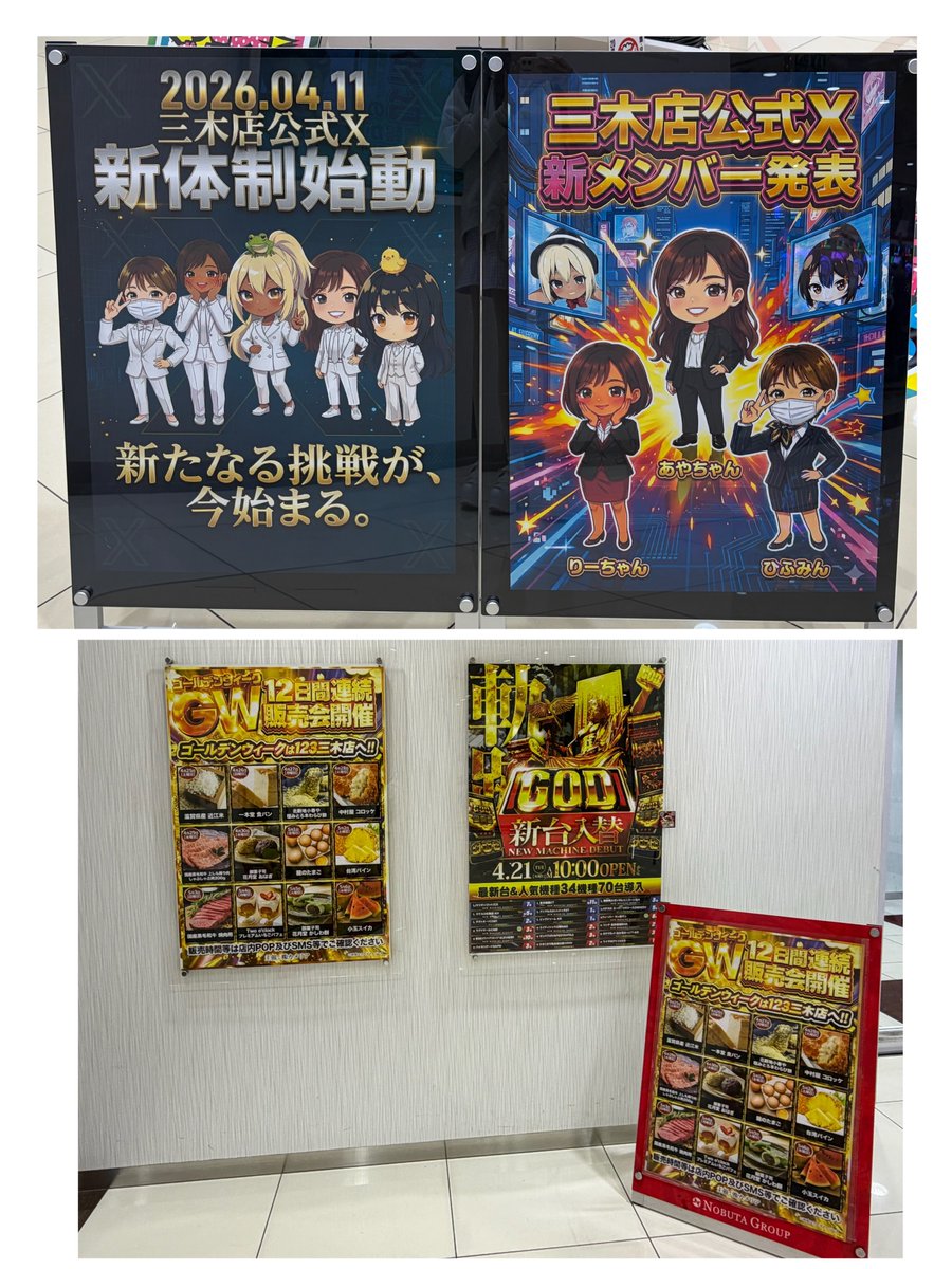 えりスロちゃん tweet media