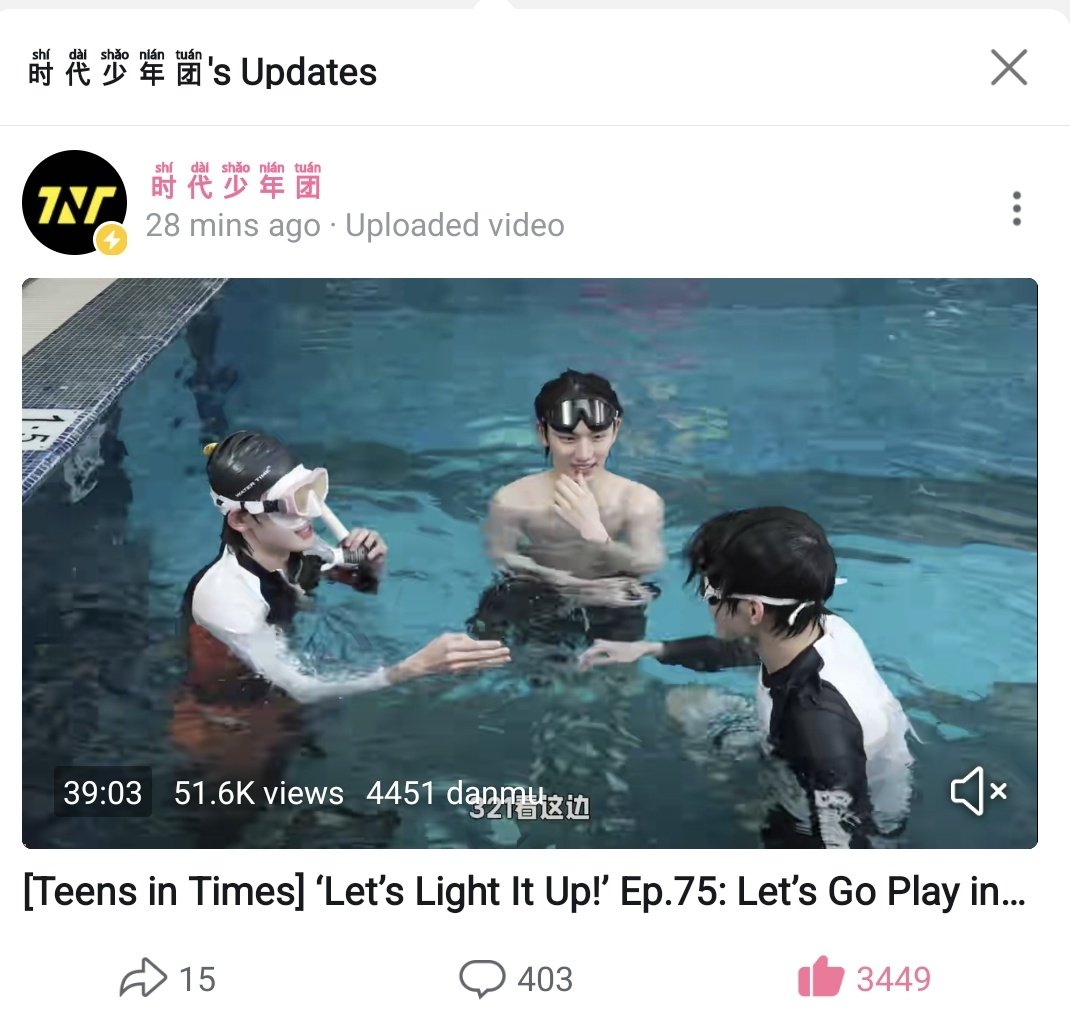 Xiao Wanzi tweet media