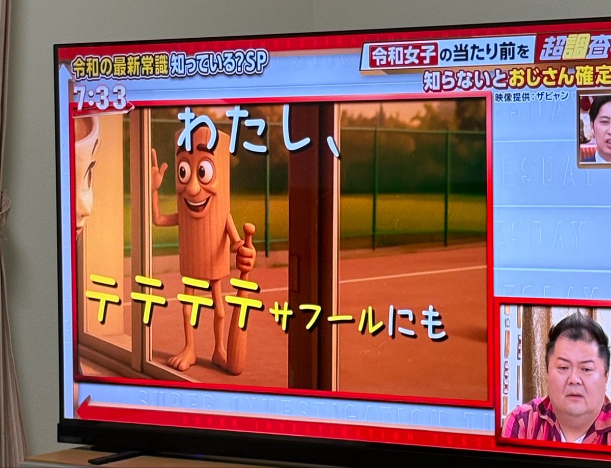 【非公式】 ラヴィマニ tweet media