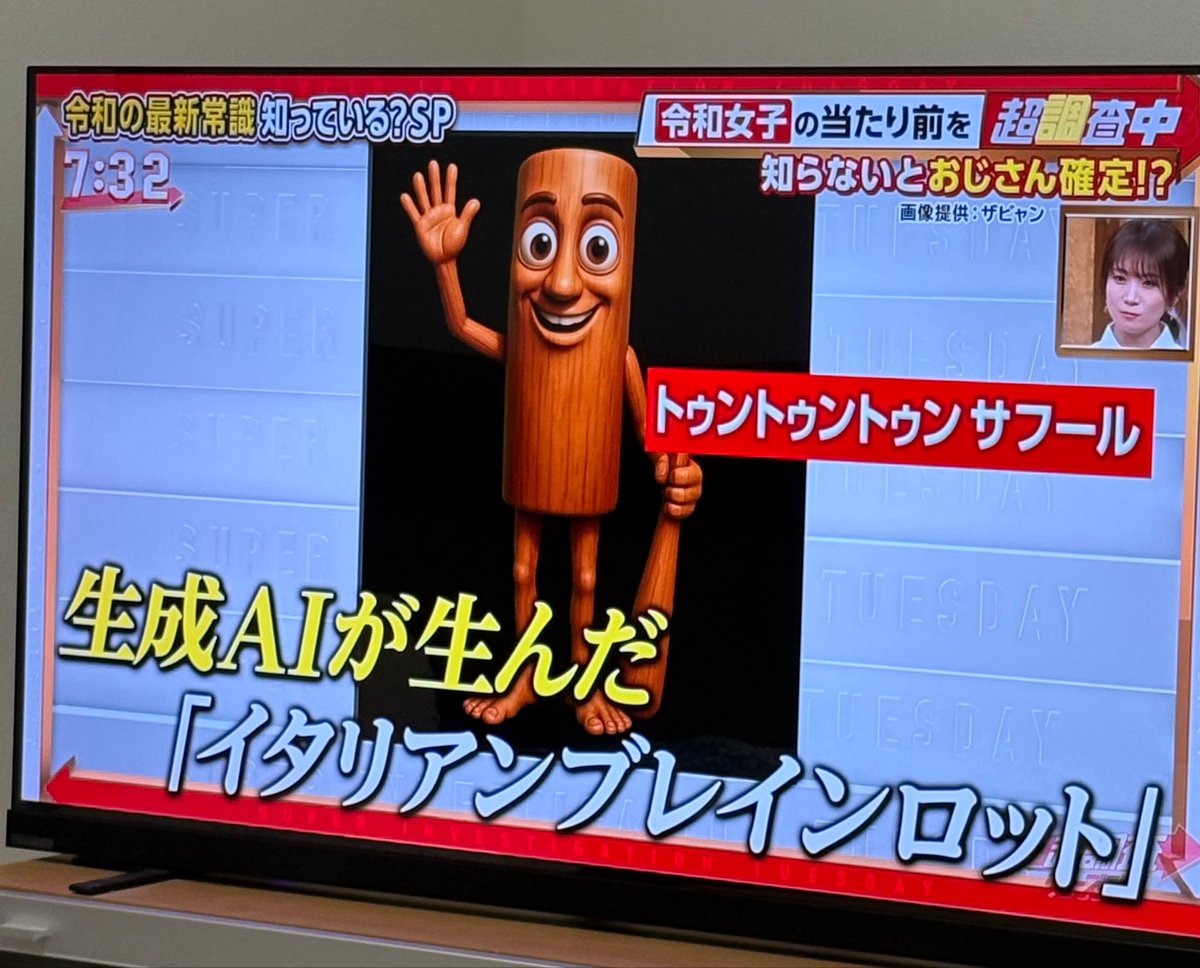 【非公式】 ラヴィマニ tweet media