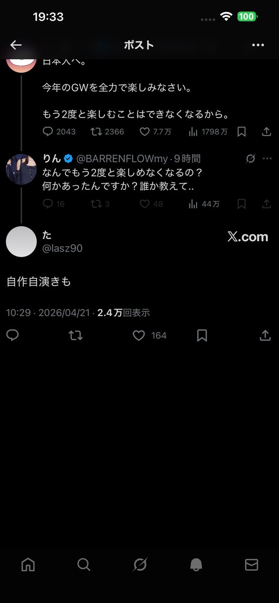 た tweet media