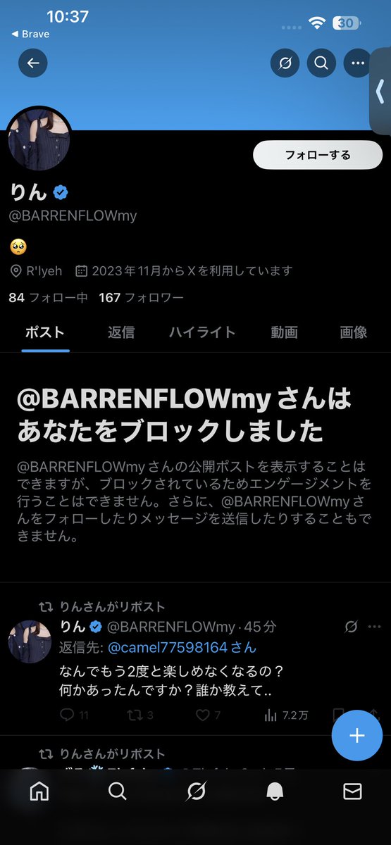 た tweet media