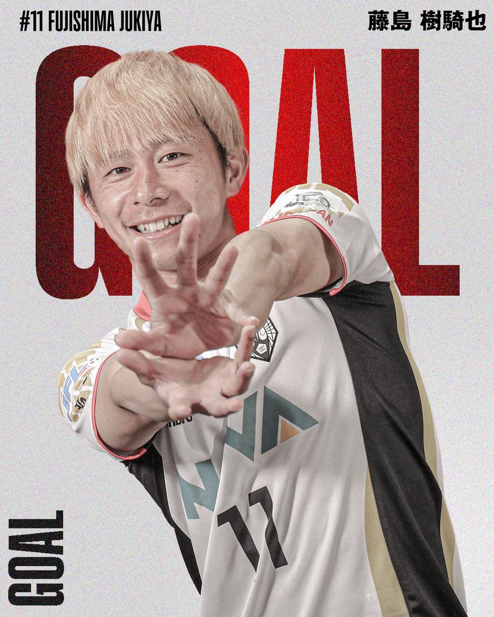 ⚪️75分𝙂𝙊𝙊𝙊𝙊𝙊𝘼𝘼𝘼𝘼𝙇𝙇𝙇𝙇𝙇!!!🔴 #クリアソン新宿 0-2