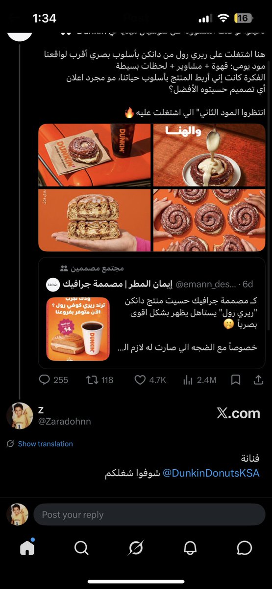 Z tweet media