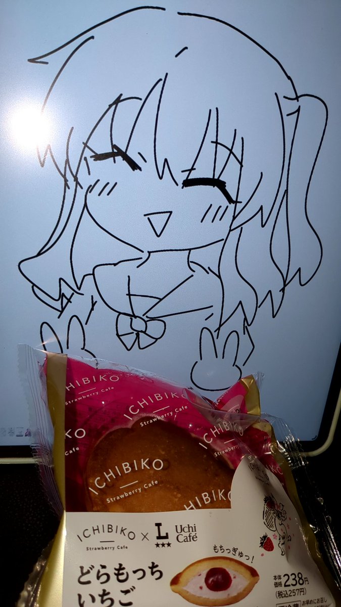 ぴゃぺ tweet media