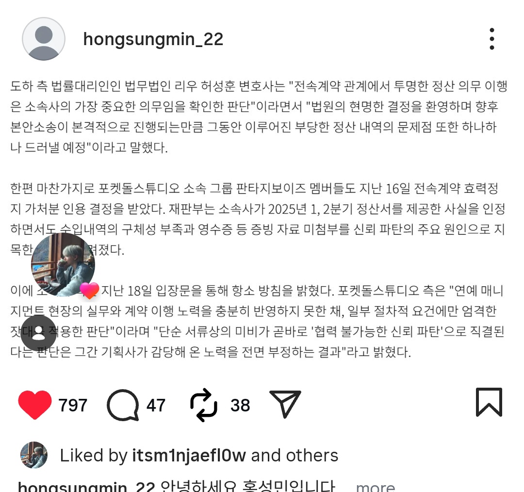 냠냥이 𓃠 🦝 tweet media