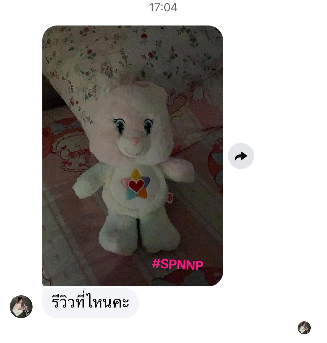 @spp tweet media