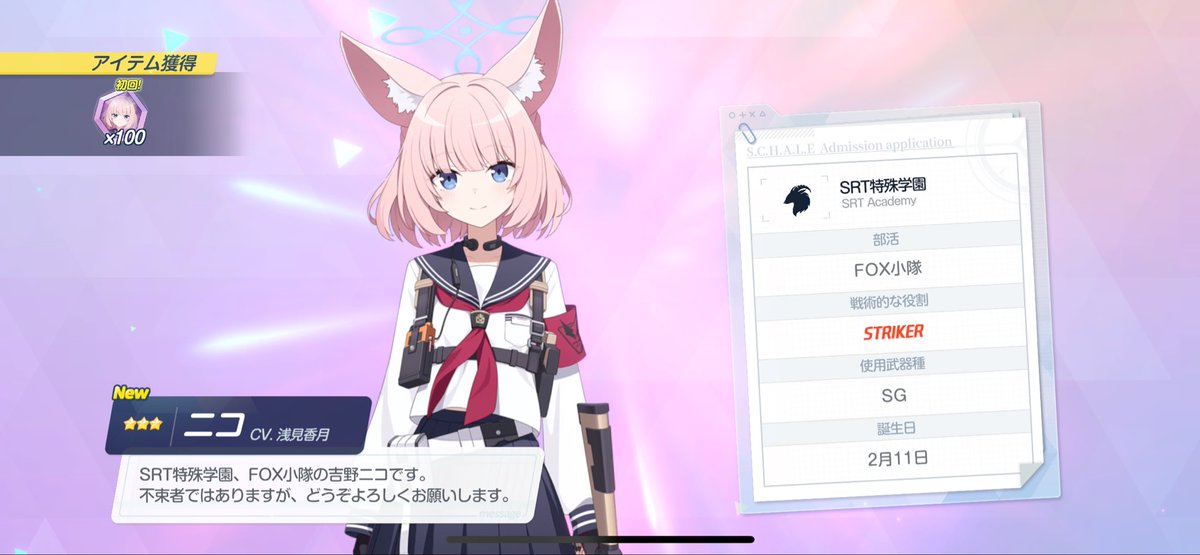 castella_346's tweet photo. 初登場からずっと実装待ってたよ...... https://t.co/4TaOuReDB8