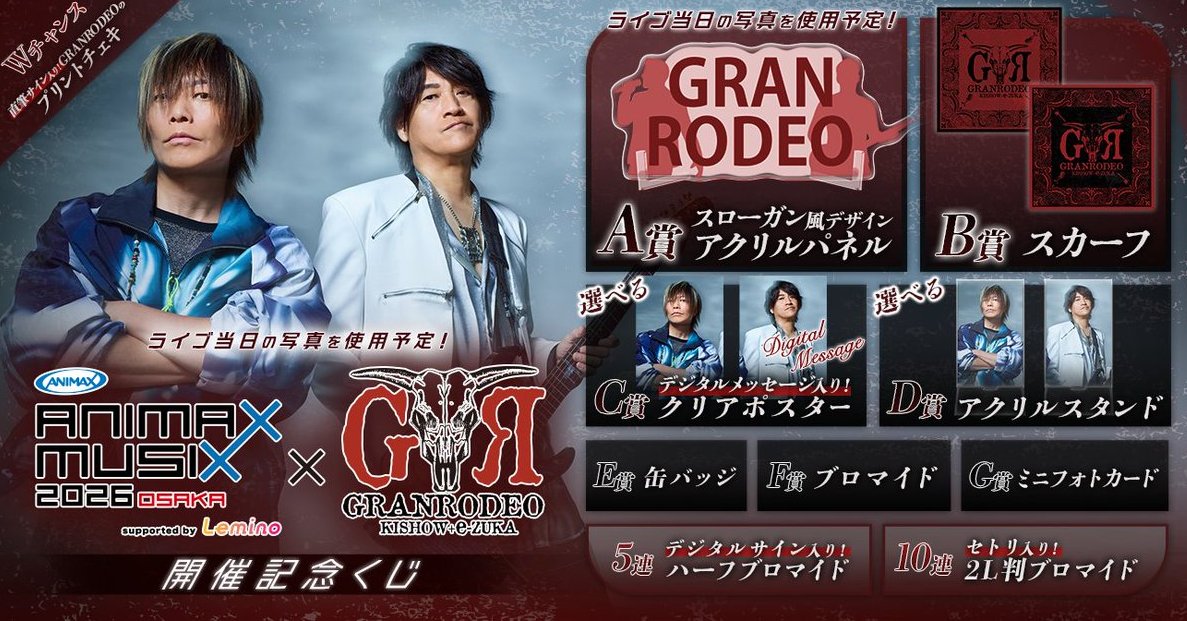 RAFFLE(ラッフル)【公式】 tweet media