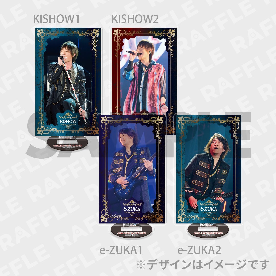 RAFFLE(ラッフル)【公式】 tweet media