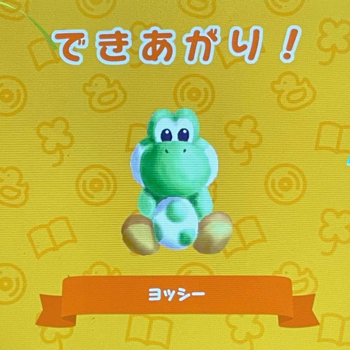 でっていう tweet media