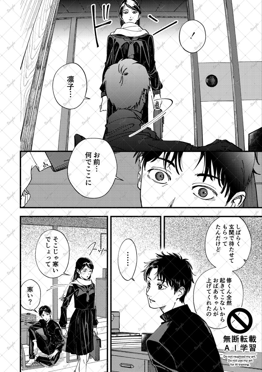 miu1126's tweet photo. (2/2) https://t.co/zkD2J51BEp