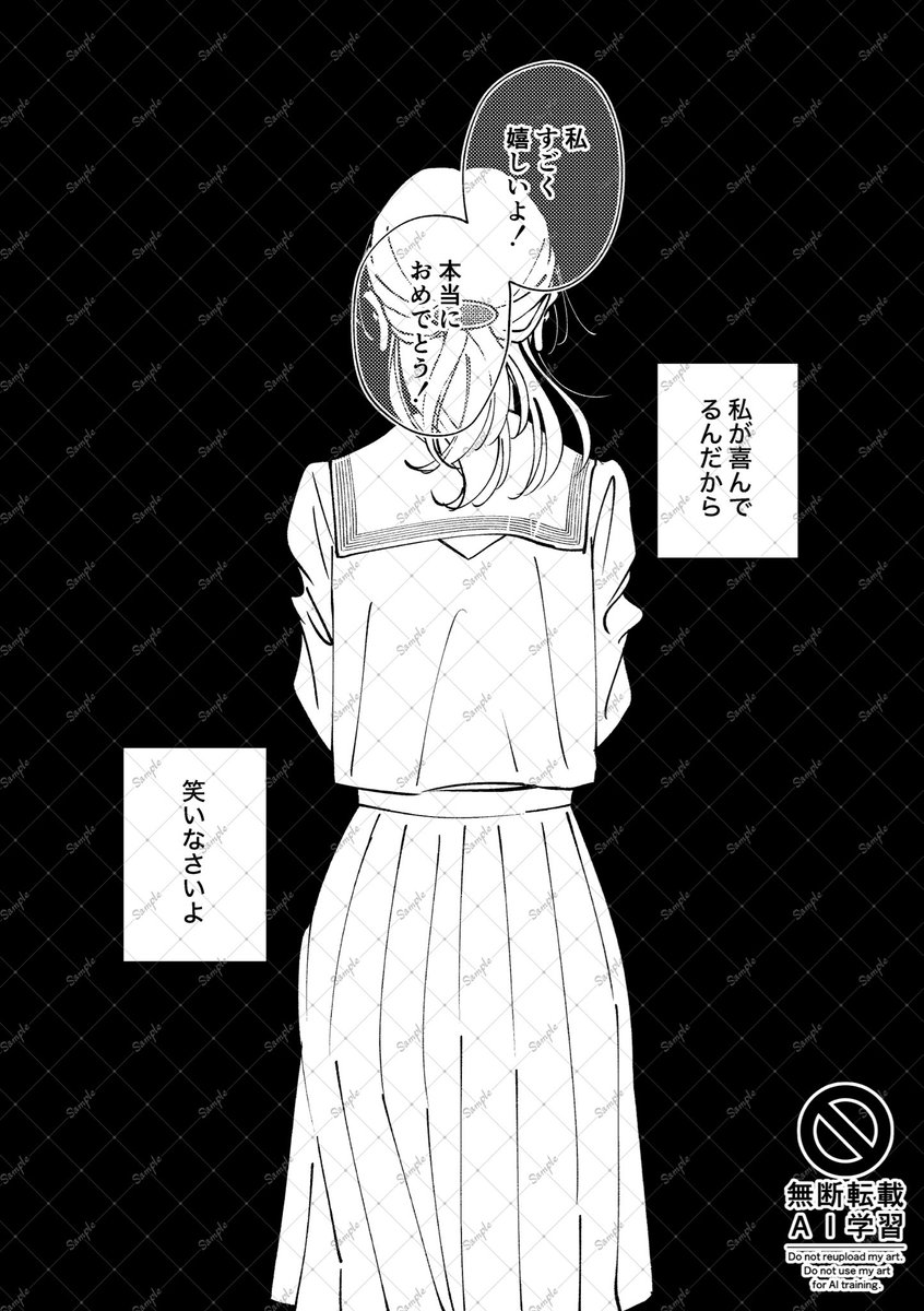 miu1126's tweet photo. (2/2) https://t.co/zkD2J51BEp