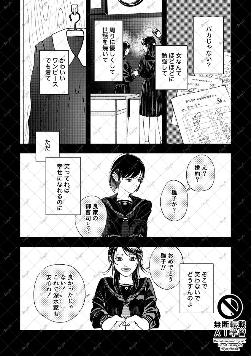 miu1126's tweet photo. (2/2) https://t.co/zkD2J51BEp