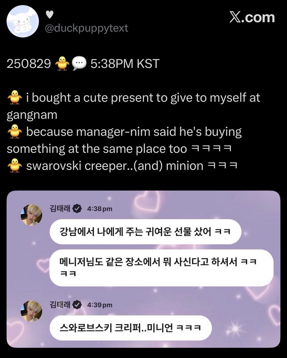 Just a Rose tweet media