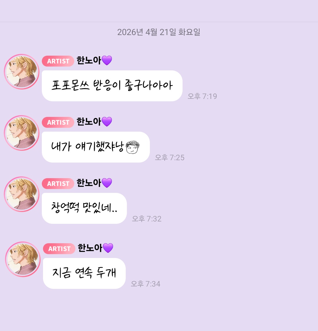 𝘑𝘪𝘴𝘰𝘰 tweet media