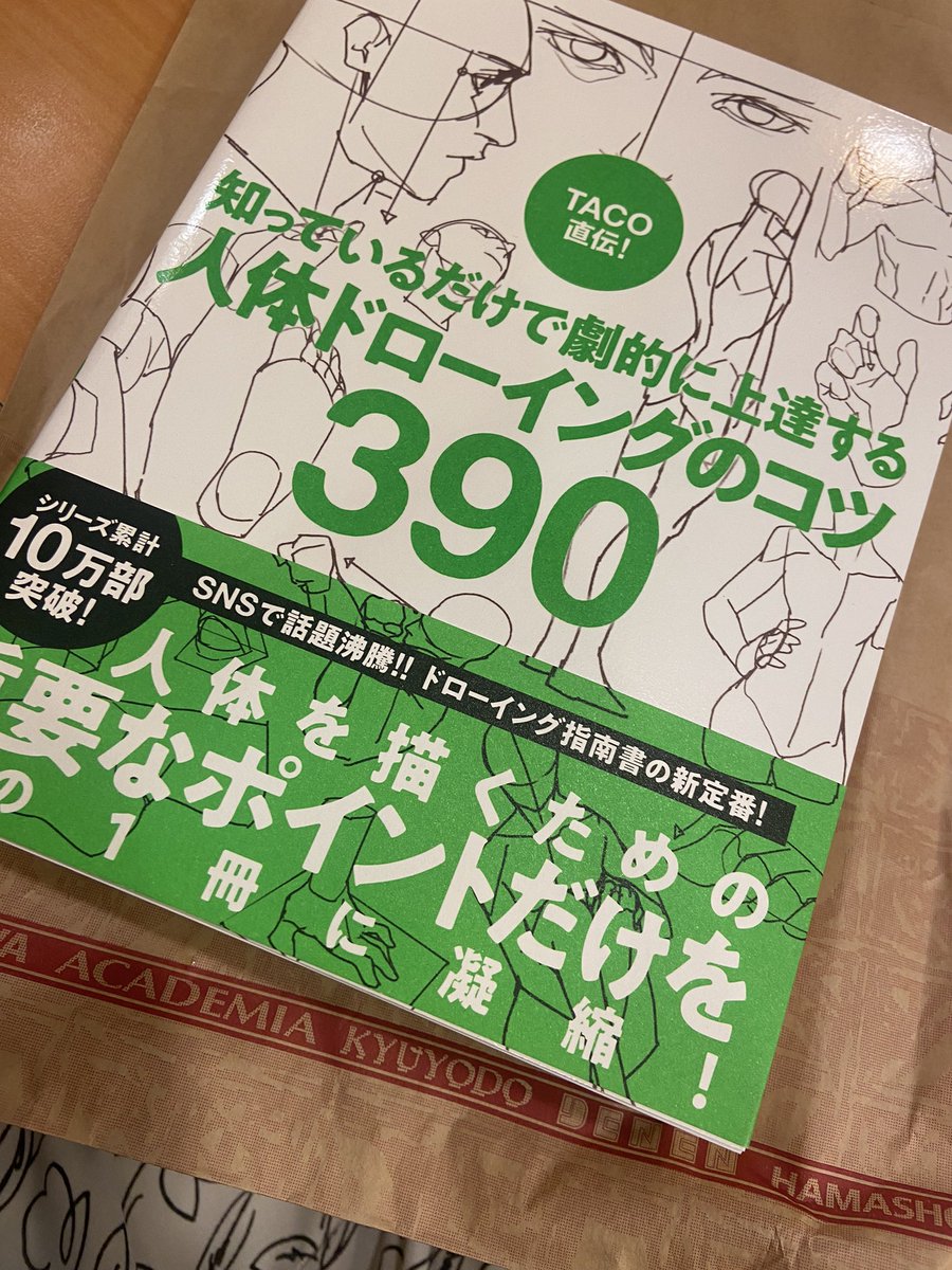 🅡🅘🅚🅐 tweet media