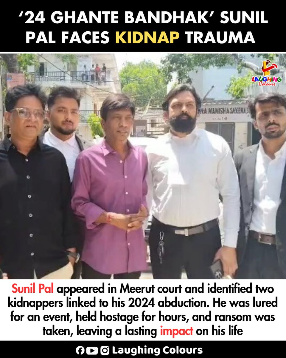 LaughingColours's tweet image. Sunil Pal recalls kidnap trauma 😨

#SunilPal #Meerut #CrimeNews #Kidnap