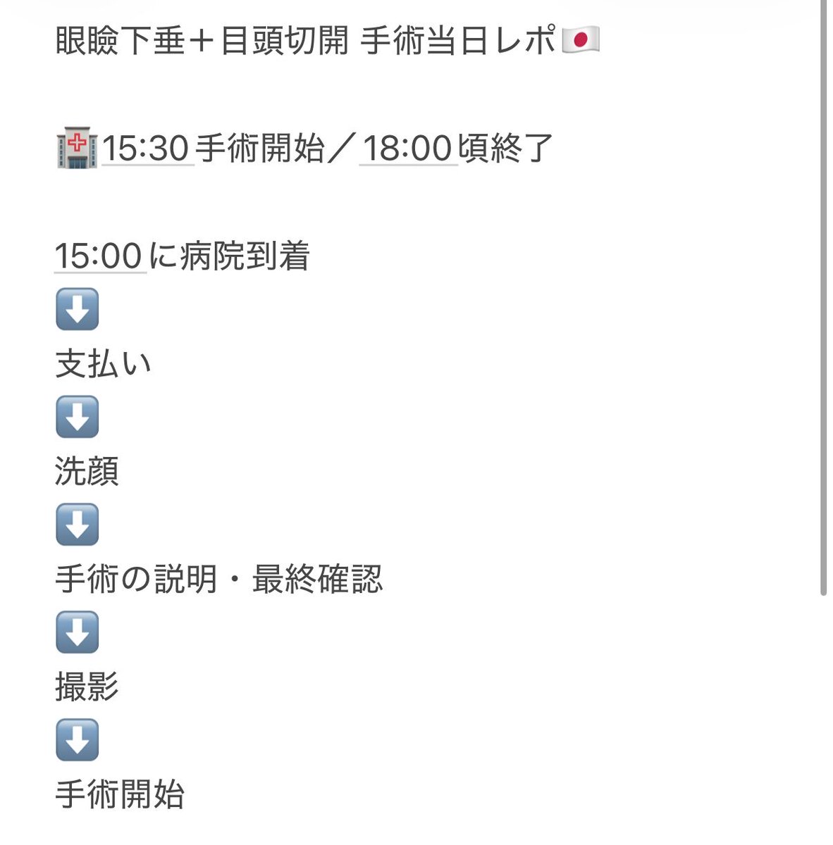 もずく酢 tweet media