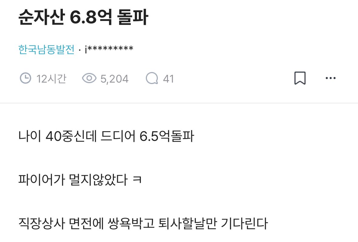 BitDaddy⚡️비트대디 tweet media