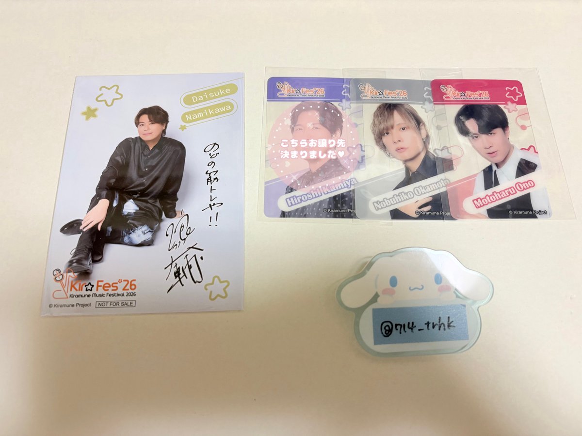 さくらあいす(リトリン必読) tweet media