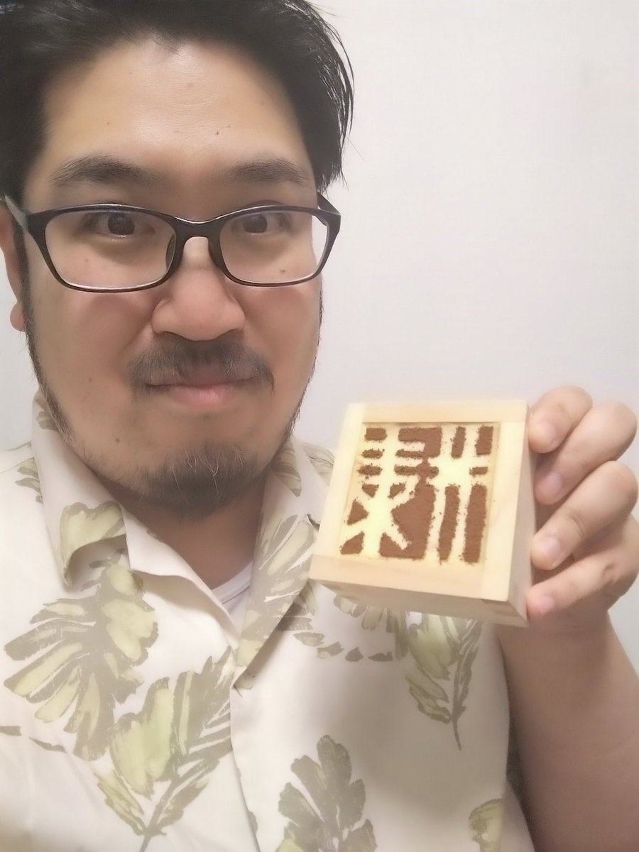 三熊こうすけ＠太。ちょい tweet media