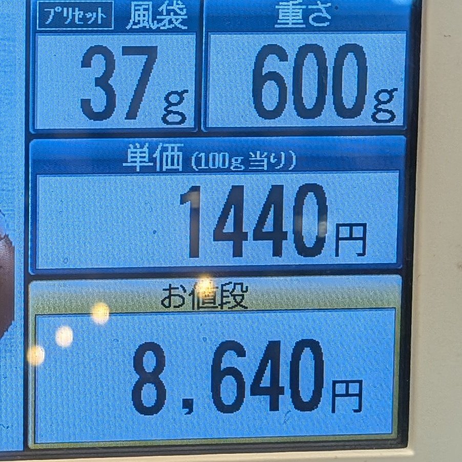 coccodream_n's tweet photo. リンツの詰め放題してきた🍫リンドールも諦めきれないので記録はソコソコになったけど、600g分ずっしり〜😋ダークミントのリンドール大好き💚
私の人間の推しのカラーは白なので、リンツさんは白いポーチを作ってくださーい！ https://t.co/bTcNdGn9Bl