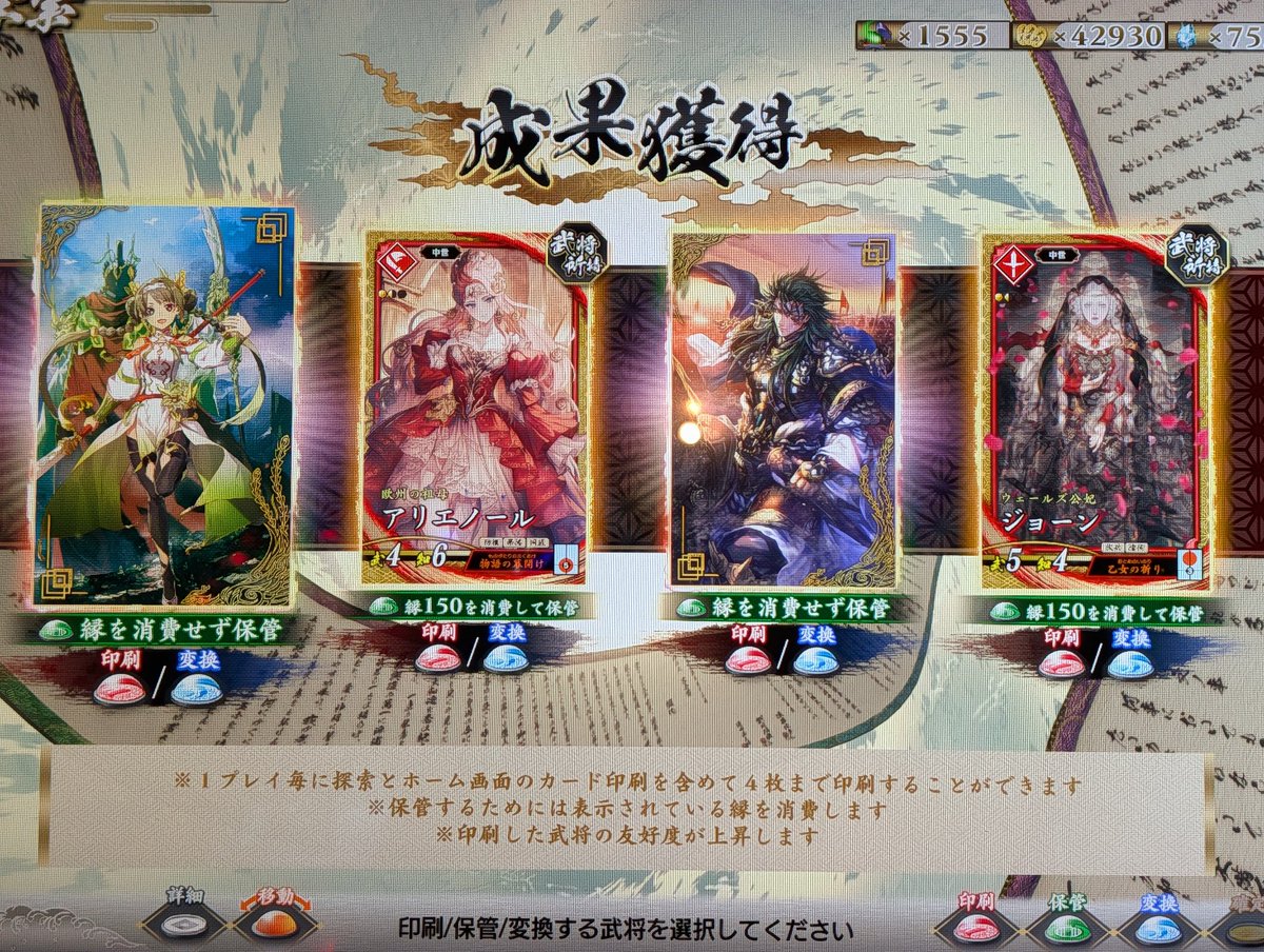 初音 tweet media