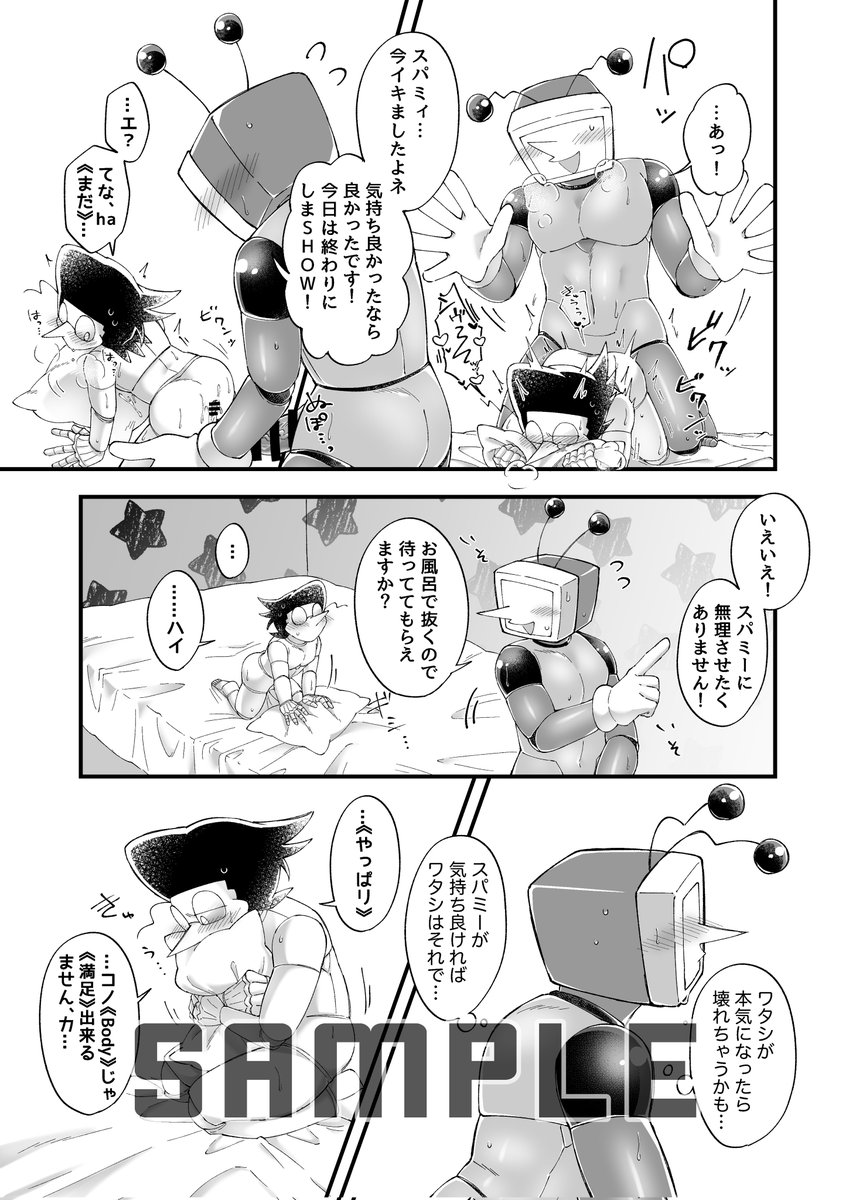 鶏ハム🔞5/5 東7 E22 tweet media