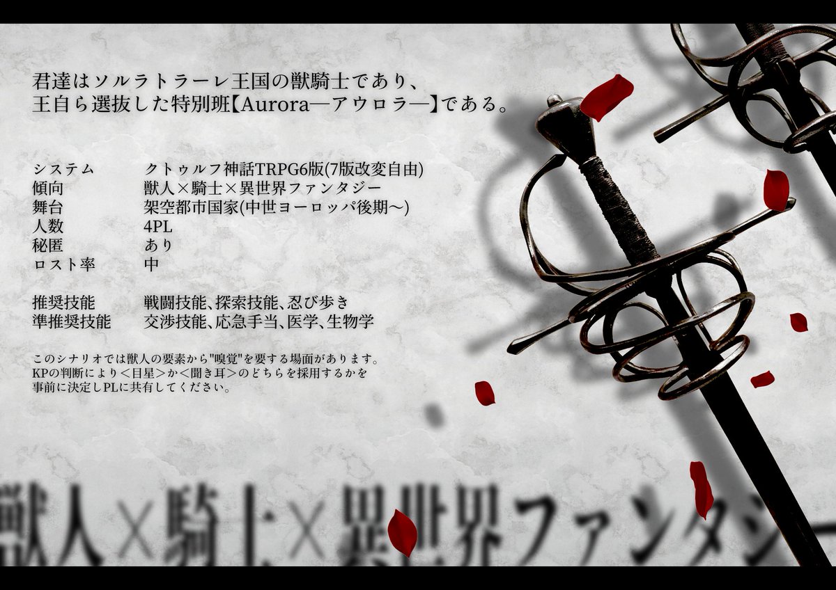 灰瀬れを tweet media