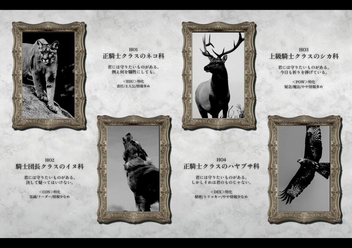 灰瀬れを tweet media