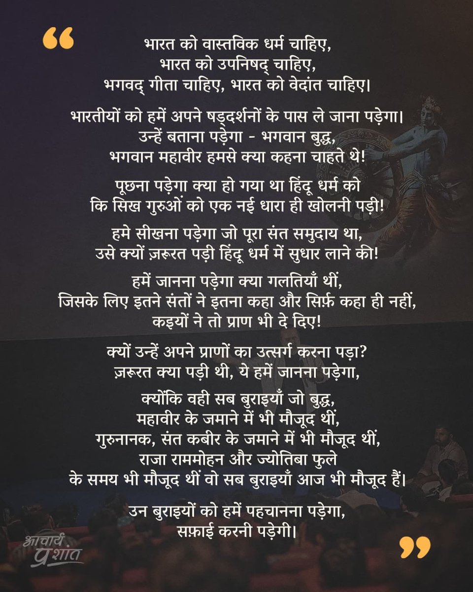 Seema Bhandari tweet media