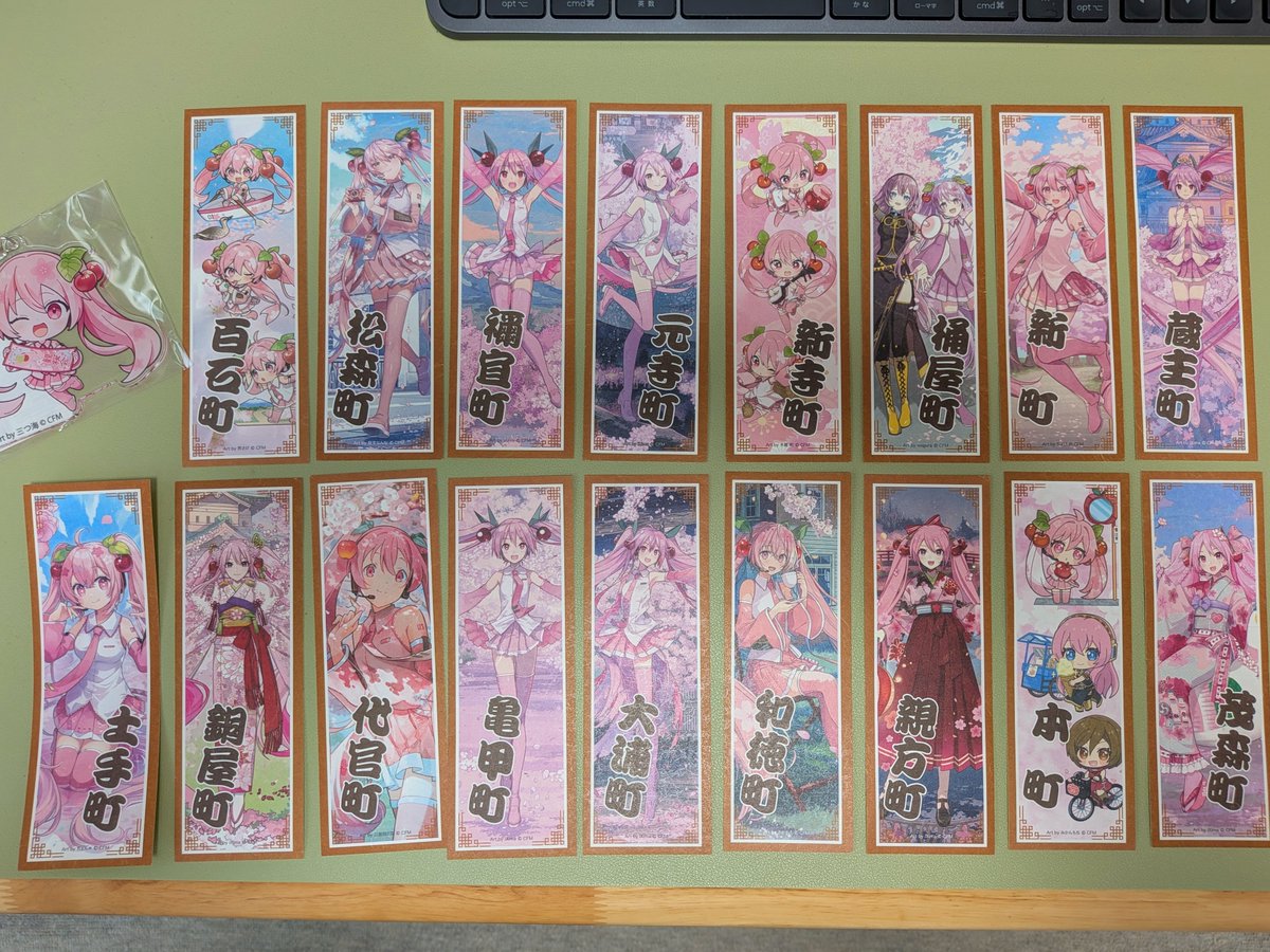 弘前では桜ミクまんじ札集めもコンプリートしてきまして…（一店舗だけ