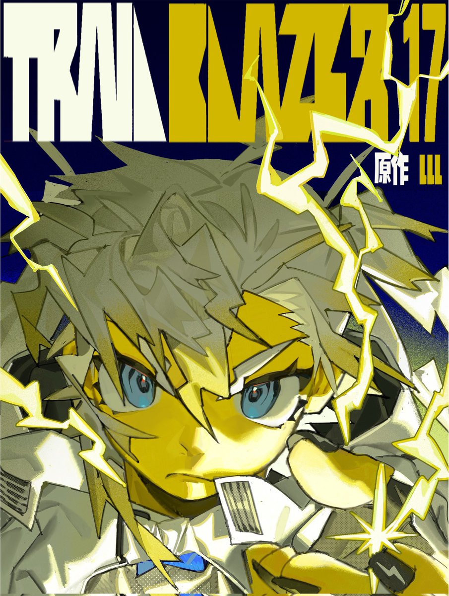 来点罗罗罗呗 tweet media