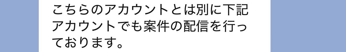 ピエロス@複業推し tweet media