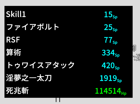 hasitem_log's tweet image. #unity #ゲーム制作
スキル選択のオブジェクト仮置きした
「SP」の文字ちっちゃくしたらなんかいい感じになった