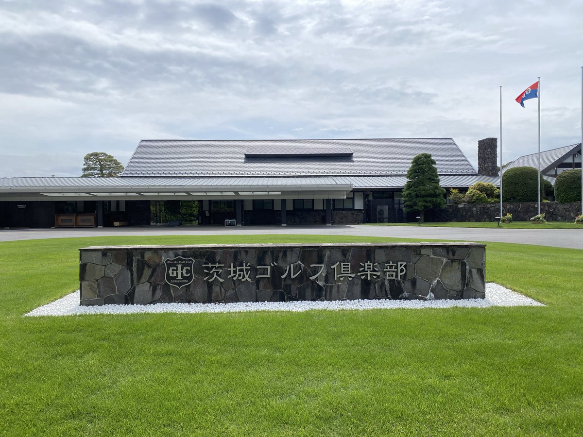 golf_ntv's tweet photo. ⛳️名門 #茨城ゴルフ倶楽部 西コースでの開幕まで2週間と迫った #ワールドレディスチャンピオンシップサロンパスカップ  🏆 
国内ランキング1位 #佐久間朱莉 の意気込みが届いています！ https://t.co/bpDUU4fk5m
