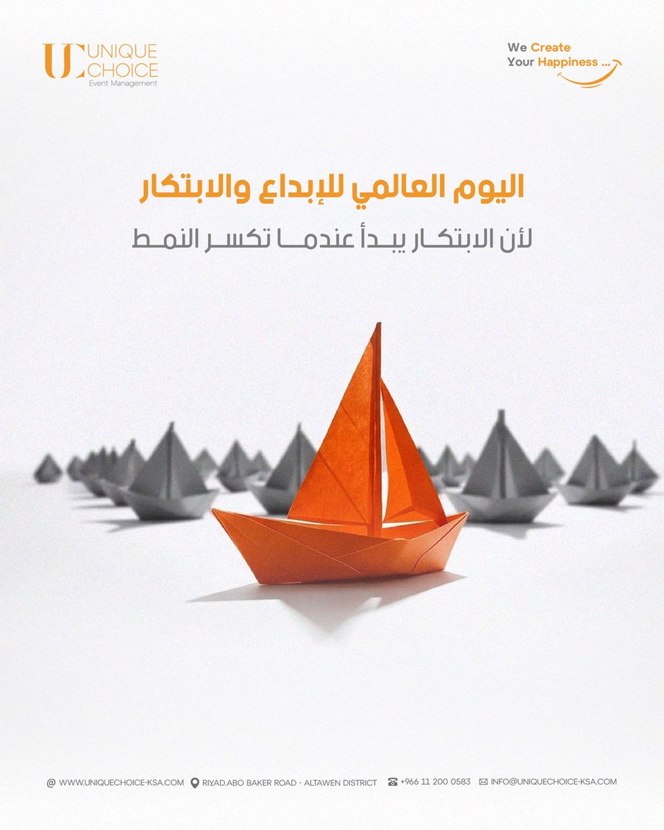 uniquechoice-ksa tweet media