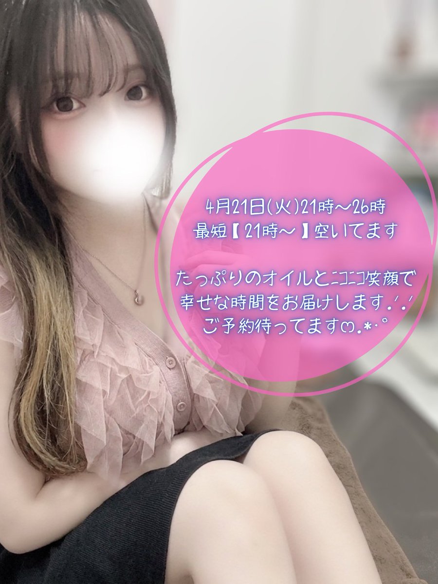 さくら🌸 CAT's Eye. tweet media