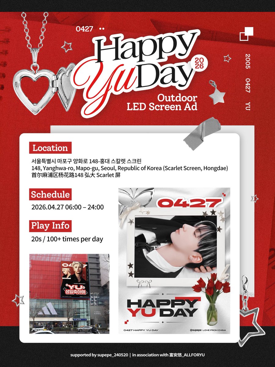 富安悠_ALLFORYU tweet media