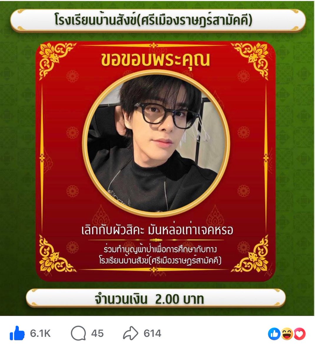 วาเนสส้า tweet media
