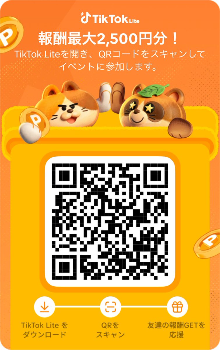 ひなり tweet media