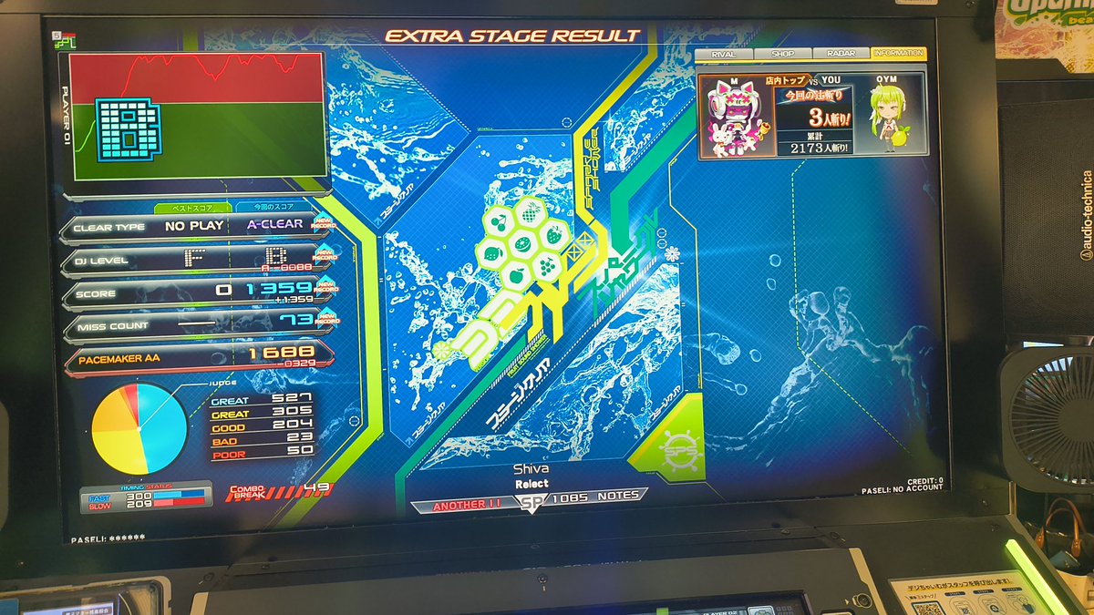 Lv11やっと25曲