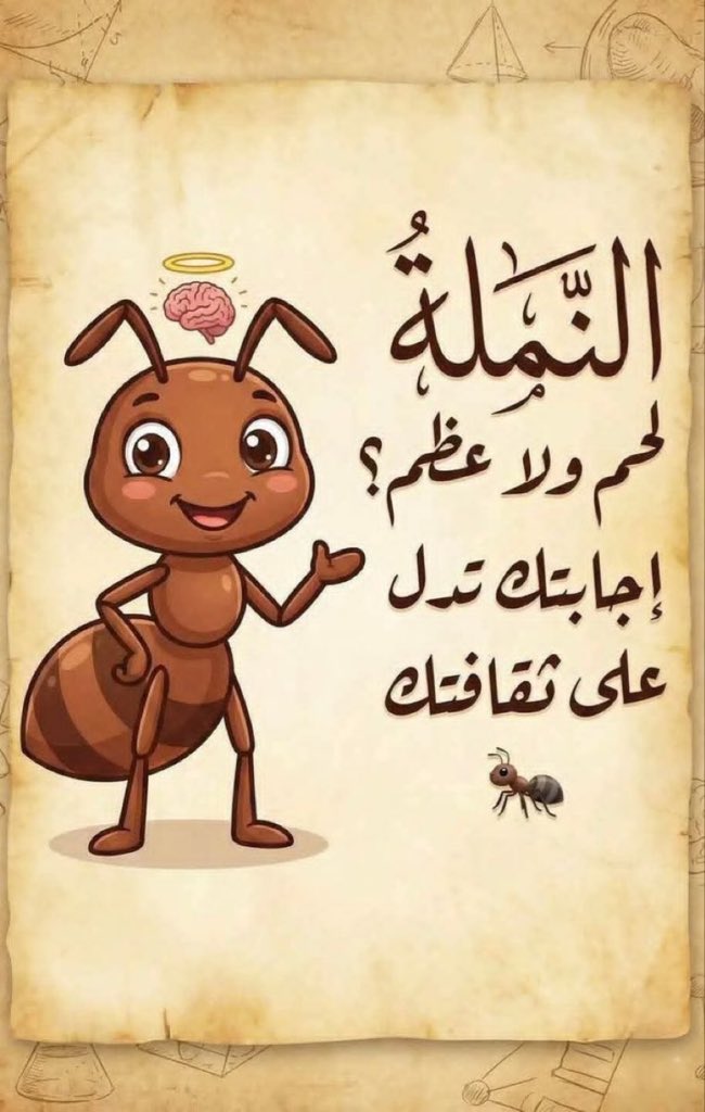 وثائقي tweet media